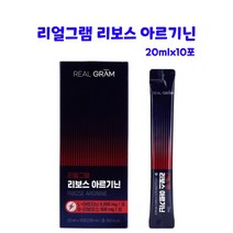 리얼그램 L아르기닌 6000 아미노산 알기닌 운동보조제 L이르기닌 아르지닌 단백질 음료