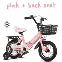 새로운 접이식 자전거 어린이 12 14 16 18 인치 312 세 미끄럼 방지 타이어 소년 소녀 선물, pink   back seat+14 inches