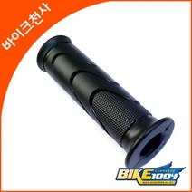 SCR110알파-핸들그립 좌측 53166-GCC-900