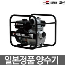 초고압 엔진 양수기 SEV-50X SEV-80X 일산, 1개
