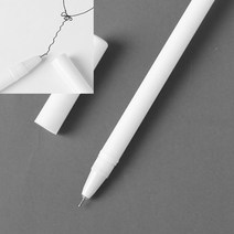 중성볼펜 화이트 모임선물 설문답례품 업체홍보