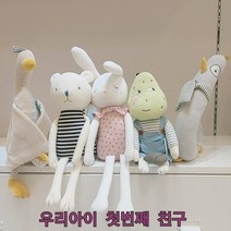 [아가방] 논현점!! 우리아가 첫번째 동물친구들이 기다리고 있어요## 감각 발달에 좋아요./출산/백일선물##돌선물, 롤리 화이트