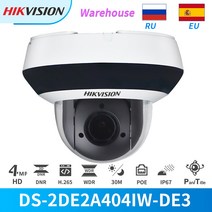 CCTV 보안 카메라 Hikvision PTZ IP 4MP DS-2DE2A404IW-DE3 4 배 줌 IR 거리 20M PoE 오디오 입력/출력 내장 메모리 카드 슬롯 IP66, [02] OEM Without Logo, [01] 2.8-12 미리메터 줌