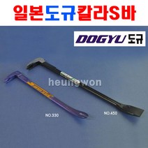 도규 칼라S-바 NO.360 인테리어빠루 데꼬 바라시 못제거 철거 인테리어빠루 소형빠루 2660170 빠루망치 자석망치 장도리
