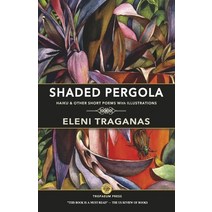(영문도서) Shaded Pergola: Haiku & Other Short Poems with Illustrations Paperback, Tropaeum Press, English, 9780578311982