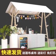 행사용 매대 판매부스 노점 프리마켓 접이식 이동식 가판대, 고정120x60x200블루화이트
