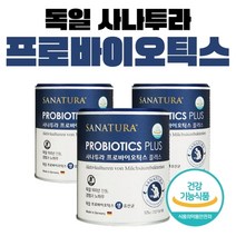 독일 프로바이오틱스 생 유산균 125g 분말 1통 100억 유산균 아세로라 추출물 아시도필러스 아시도필루스 비피도, 상세페이지 참조, 상세페이지 참조