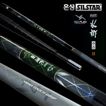 은성 NT수향수초2 10-11M (낫포함) 민물 수초제거기 은성정품