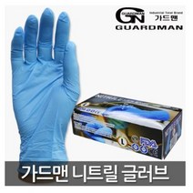 가드맨 니트릴 라텍스 일회용 장갑 100매, 대(L),중(M),소(S)