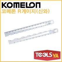 코메론 R게이지 알게이지 A-2(8~15mm), 1개