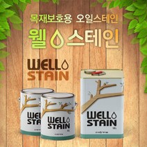 웰스테인 오일 스테인 4L 방부목 데크 목재 보호 페인트 2인치 붓, 투명