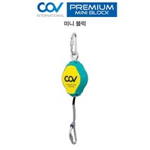 미니블럭 3M 4.5M 6M 8.5M 1인용 안전그네 훅과 연결, 3.3M 수입