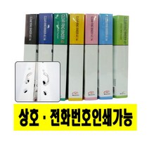 연합 20 40 60p 3공 링바인더 링크리어화일 링클리어화일, C. 60P 링클리어화일 핑크