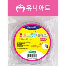유니아트 3500 홀로그램 테이프 6색 어린이집 유치원 초등학교 만들기재료 시트지, 유니아트 3500 홀로그램테이프, 10개, 빨강