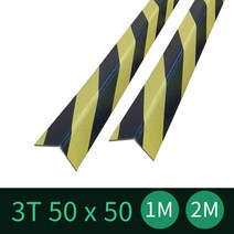 안전표시 종이앵글 각대 코너각대 3T 50x50 1M/2M (10개), 2. 안전표시 종이각대 3T 50x50x2M