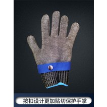 다용도 베임 절단 방지 정육점 육가공 쇠그물 철 안전 손 보호 장갑, B 1개 + S개