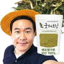 방아잎 배초향 곽향 방앗잎 차 가루 분말 효능 국산 300g 굿허브닝, 300g x 1개, 1개