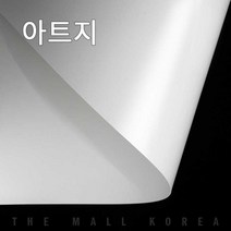 더몰코리아 백상지(모조지) 100g 전지 2절 4절 8절 16절 A2 A3 A4 A5 A6 B4 B5, 1250매, 백상지(모조지) 100g  A5 (148 x 210mm)