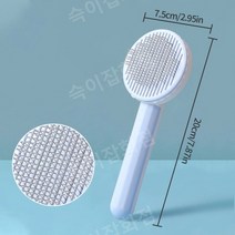 강아지 반려동물 고양이 브러쉬 애견 빗드라이기 죽은털제거, 하늘색
