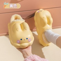 등산 방한부츠 아웃도어 QYCKABY 겨울 여성 코튼 만화 슬리퍼 홈 야외 두꺼운 단독 모피 미끄럼 방지