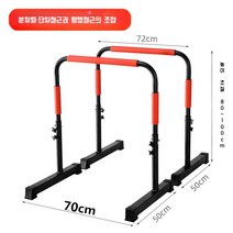 치닝디핑 실내 가정용 턱걸이 철봉 스미스머신 홈짐 기구 풀업바 운동, D