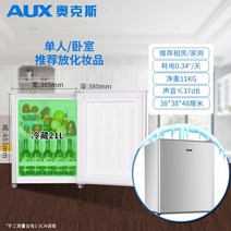 화장품냉장고 작은 소형 냉장고 대여실 가정용 기숙사 미니 더블 도어 에너지 절약 아름답고 내구성, 01 white_01 미국