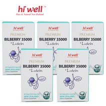 [뉴질랜드 본사 발송]하이웰 빌베리 36000 + 루테인 12mg 60캡슐 5개