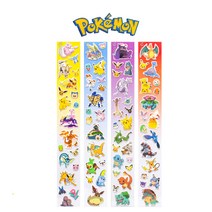포켓몬스티커 롱스티커 입체팝스티커, 포켓몬 롱스티커(랜덤)