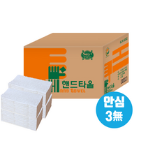 천연펄프 업소용 리필 핸드타올 5000매 페이퍼타월 화장실