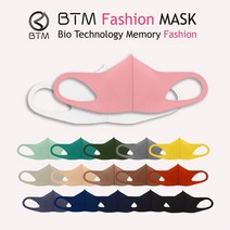 BTM 빨아쓰는 새부리형 숨쉬기 편한 자외선차단 스포츠 쿨마스크, L, 다크 민트