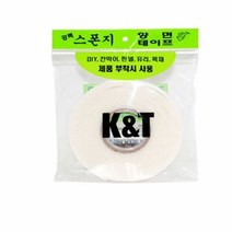 금성 강력스폰지 양면테이프 40mm x 8m, 상세페이지 참조