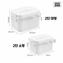 2단 화이트 화장품 문구 다용도 보관함 정리박스 친환경소재, 2단 대형