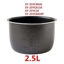밥솥 라이너 for supor pressure cooker lnner pot rice cooker pressure cooker black pot inner pot non stick, o