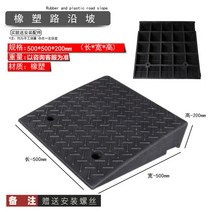 스텝 패드 휠체어 계단 진입판 경사로 슬로프 단차해소 방지턱 경사판, 50x50x20
