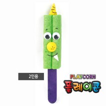 플레이콘 메론아이스크림(2인용) 퍼니콘 물부치 옥수수깡 수수깡 플래이콘 옥수수콘