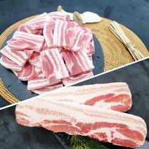 한성미트뱅크 수입 삼겹살 세트 2kg 보쌈용 옛날삼겹살 구이용 냉동, 1개, 1kg+1kg(500g*2ea)