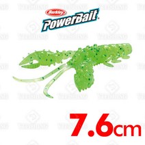 편집샵 털보낚시 털보낚시 카수미 크로우3 (7.6cm)., CLM