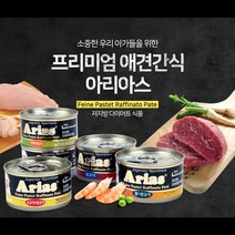 아리아스 강아지용 저지방 다이어트 캔 100g, 쌀 + 닭고기 혼합맛, 24개입
