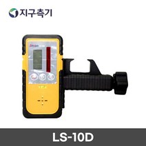 SINCON RL-100D / SR-500D 회전레이저전용 수광기 (홀더포함) LS-10D, 1개