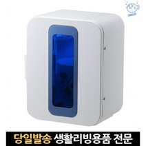 휴대폰 핸드폰 공간 의류 스마트폰 살균 살균함 박스 다용도자외선 uv멀티살균기, 고래Living, 다용도지코살균기