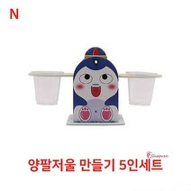 양팔저울 실험뚝딱세트 만들기 교육용완구 5인세트abc836, SPRf_5인세트