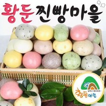 황둔찐빵마을 황둔 모듬 쌀찐빵 3호/총 40개 3kg, one color/free