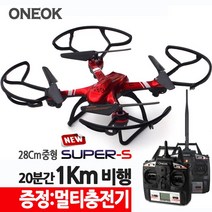 ONEOK [당발] 1km 20분비행 19년 뉴SUPER-S 드론 충전기증정.배터리