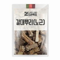 굿허브 갈대뿌리(노근) 300g, 단품