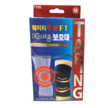 훼미리 테이핑 무릎 보호대(케이스불량), 1개