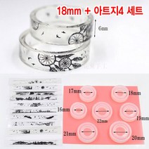 와이지알씨 미라클 실리콘 몰드 반지형 DIY 세트 모음 UV레진 에폭시레진 미니어쳐, 39-18.몰드 반지형 18mm + 아트지 4