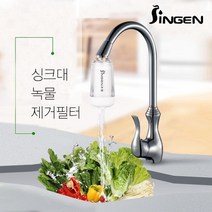 수돗물 녹물제거 필터 / 세면대 싱크대 정수필터, 리필용필터, 리필용필터
