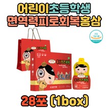GMP인증 키즈 유아 아이 면역력 기억력 홍삼스틱 진세노사이드 진홍삼 피로영양제 아기면역력 아기홍삼 어린이면역력 어린이녹용 아기녹용 어린이영양제 체력건강 청소년홍삼 3살