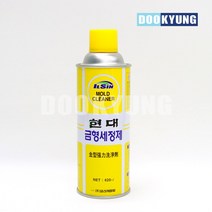 K_일신 금형세정제 사출 몰딩 세척제, 단품