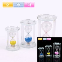 크리스탈 유리 모래시계 디자인탁상시계 인테리어탁상시계, 소